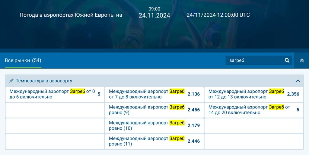 Скриншот-22-11-2024-07_14_47.jpg Скриншот-22-11-2024-07_14_47.jpg