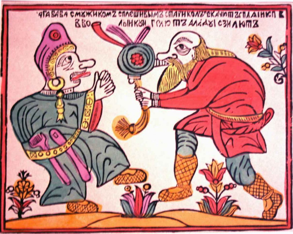 Лубочная-картинка---выбор-невесты---4.jpg