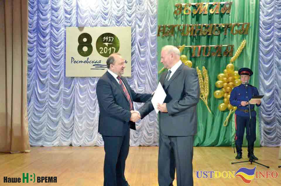 Александр Болоцков (справа) принимает поздравления с Днем работника сельского хозяйства от главы администрации Усть-Донецкого района Виктора Гусная.