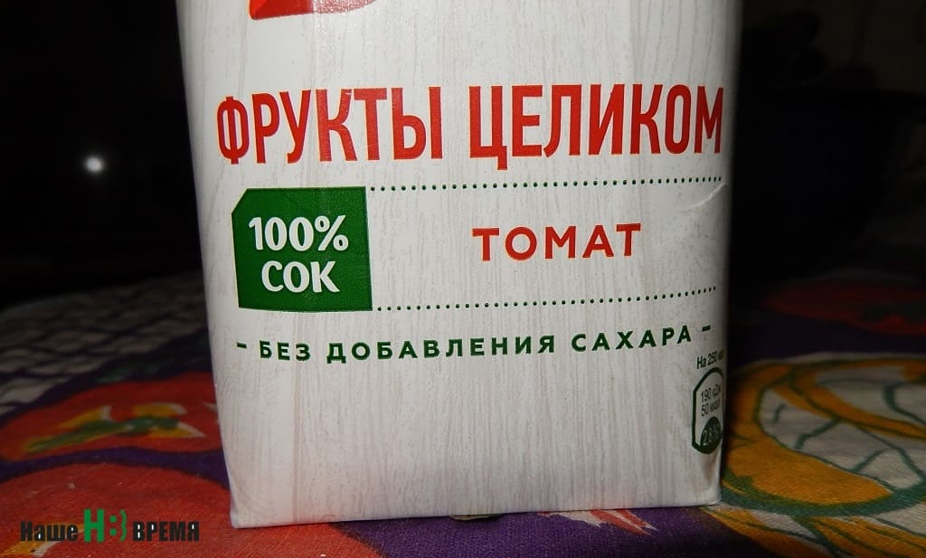 Томаты НЕ ФРУКТЫ!