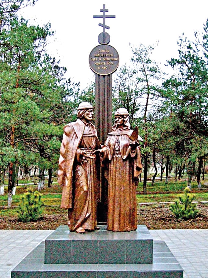 В Волгодонске – в сквере напротив загса на ул. Ленина. В Волгодонске – в сквере напротив загса на ул. Ленина.
