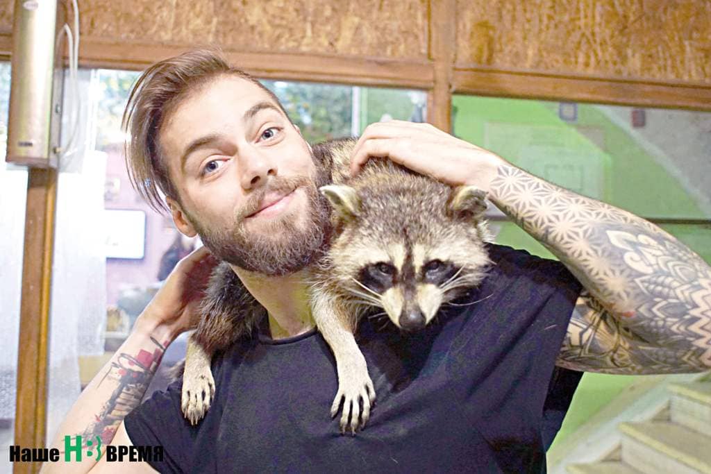 Вячеслав КУКСА и кофе попил, и с енотом сфотографировался на память.