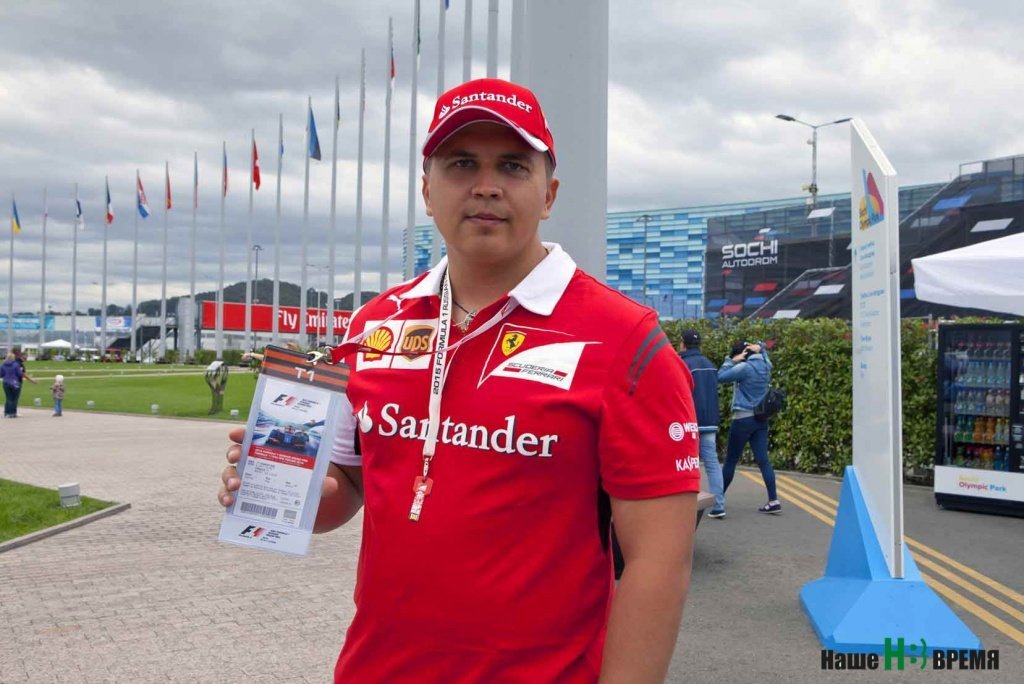 Болельщик Александр Растопчин из Ростова-на-Дону.