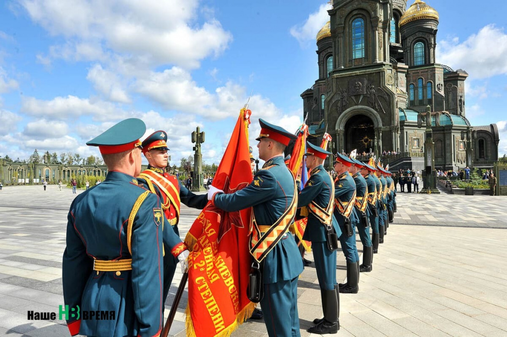 Военно народное управление