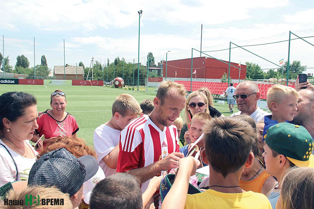 Денис ГЛУШАКОВ охотно раздавал автографы.