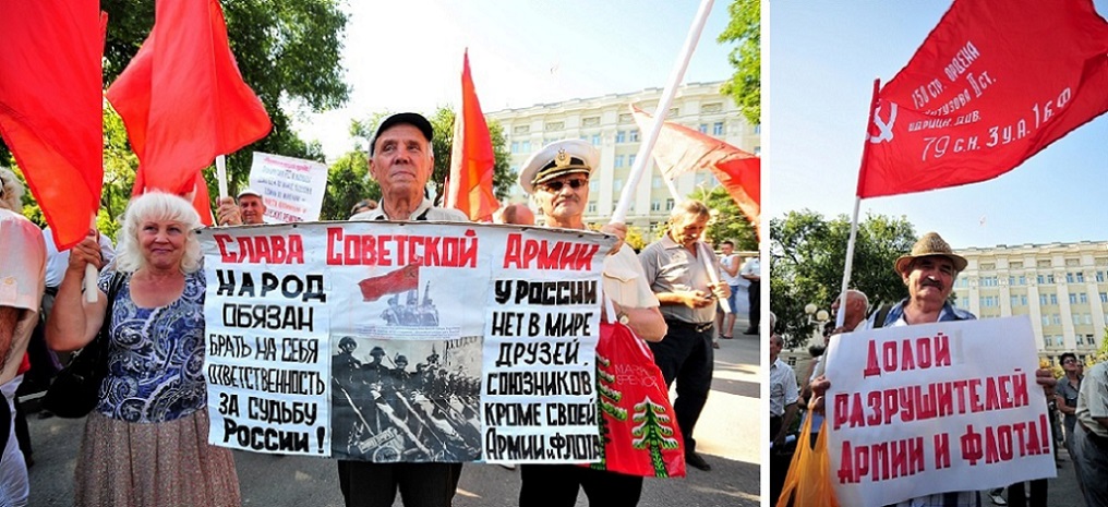 НВВКУС протесты.jpg