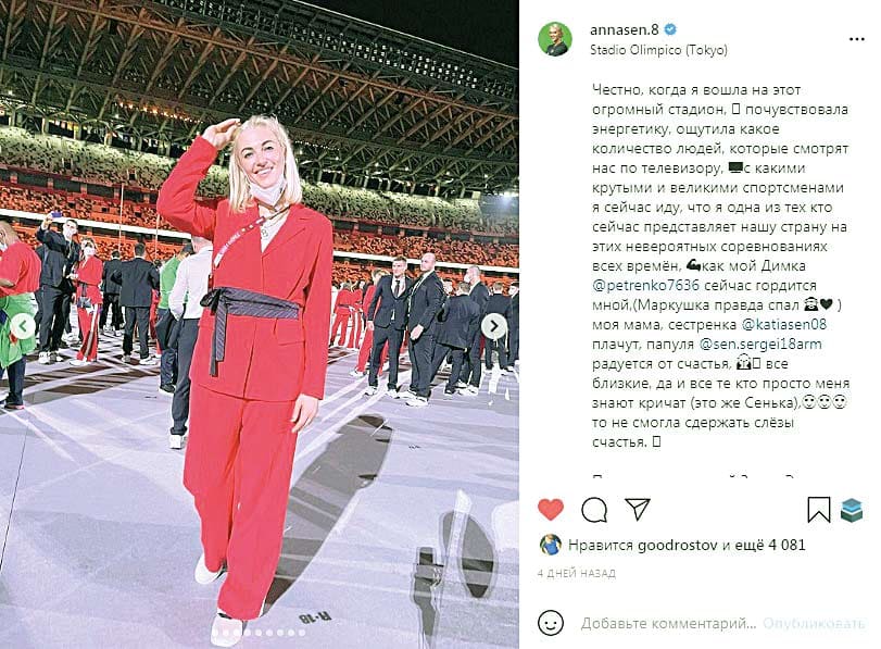Анна СЕНЬ @annasen.8 Анна СЕНЬ @annasen.8