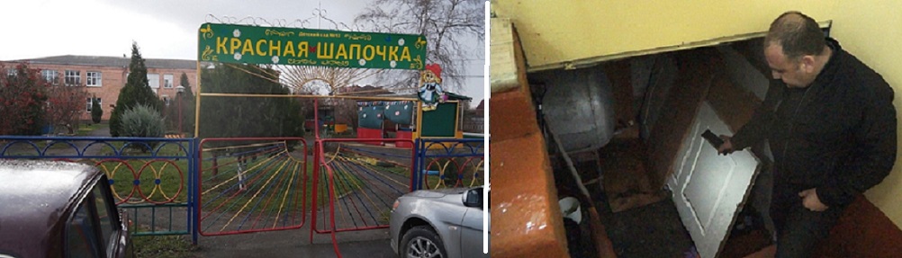 Мясниковский детсад школа.jpg