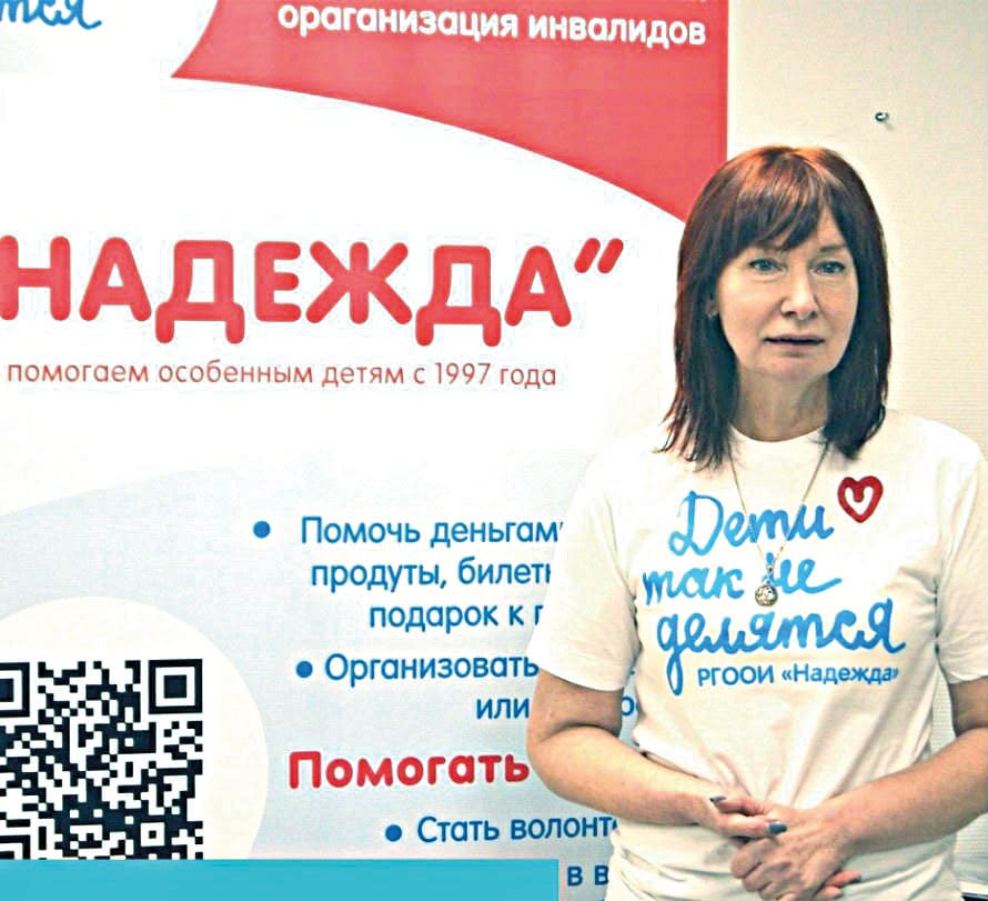 Ирина СМИРНОВА, руководитель РГООИ «Надежда», рассчитывает, что в центре и дальше смогут проводить занятия для всех желающих. Только для этого снова нужно победить в конкурсе Фонда президентских грантов. Ирина СМИРНОВА, руководитель РГООИ «Надежда», рассчитывает, что в центре и дальше смогут проводить занятия для всех желающих. Только для этого снова нужно победить в конкурсе Фонда президентских грантов.