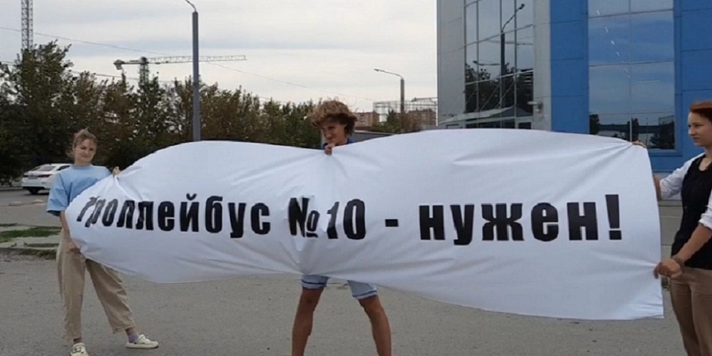 Троллейбус рнд.jpg