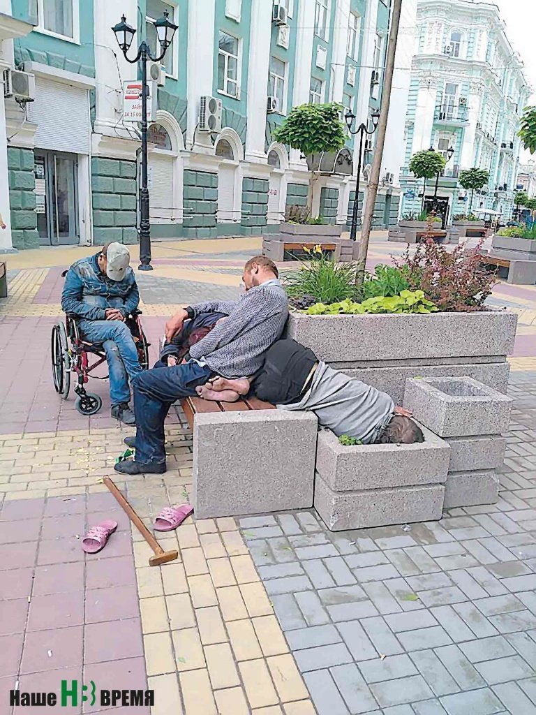 Бомжи на Соборном в Ростове. Фото Артура ТОКАРЕВА