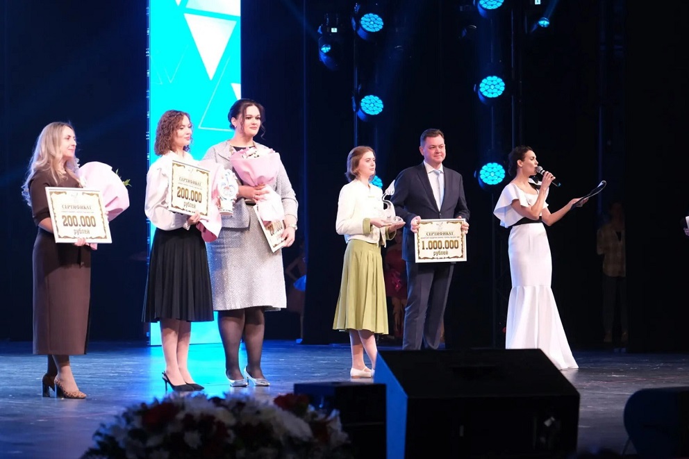 Учитель года главная.jpg