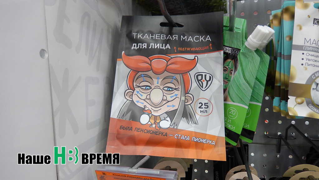 Обаяшка. Обаяшка.jpg