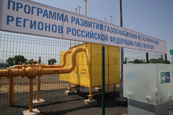 газ программа.jpg