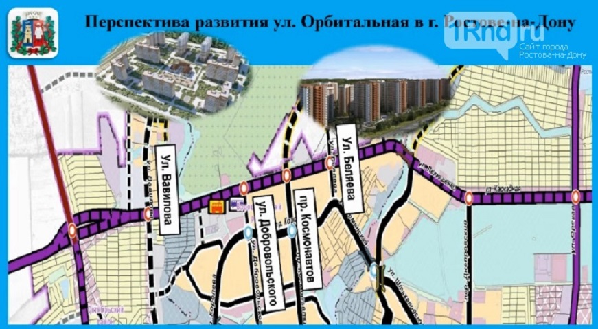 Проект орбитальная 2 в ростове на дону
