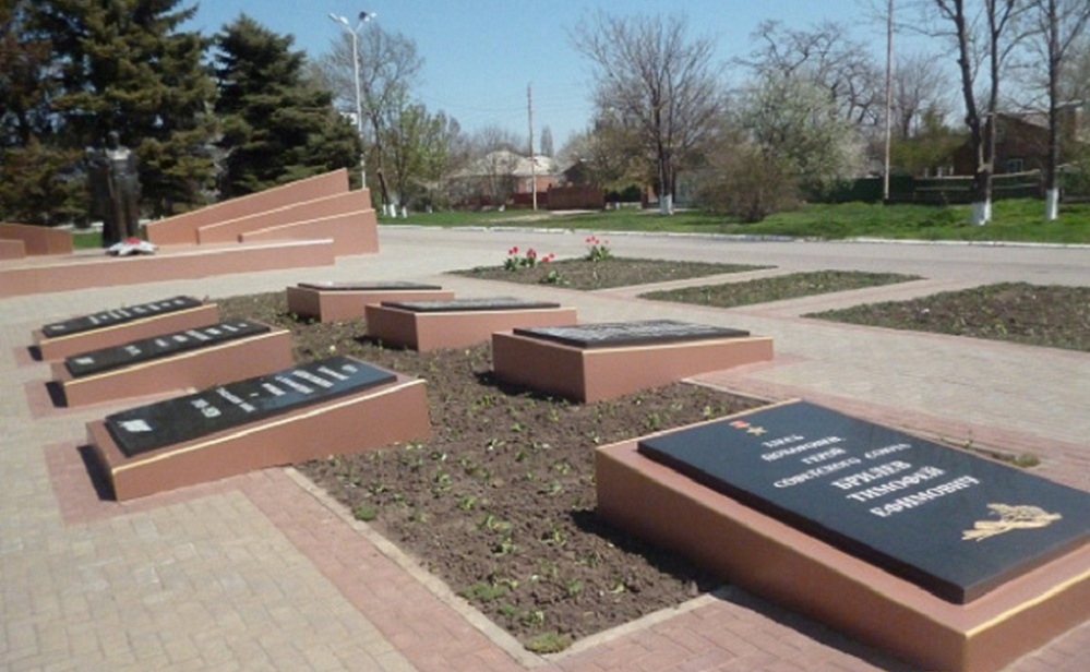 Центром нового парка по праву стал мемориал станичникам - фронтовикам Великой Отечественной.