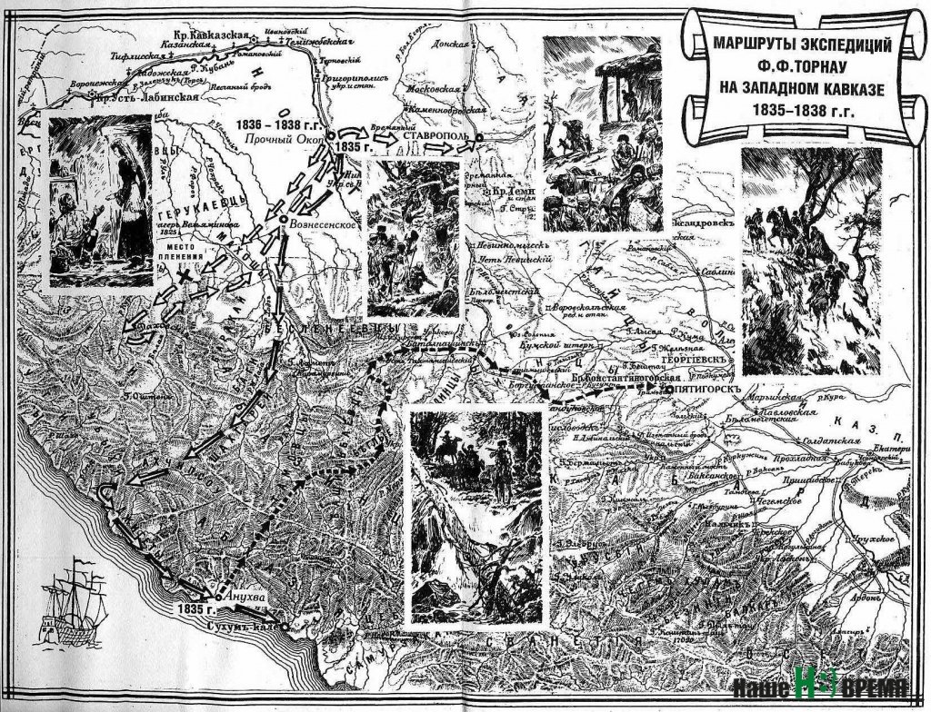 Карта путешествий Федора Торнау по Черноморскому побережью Кавказа.