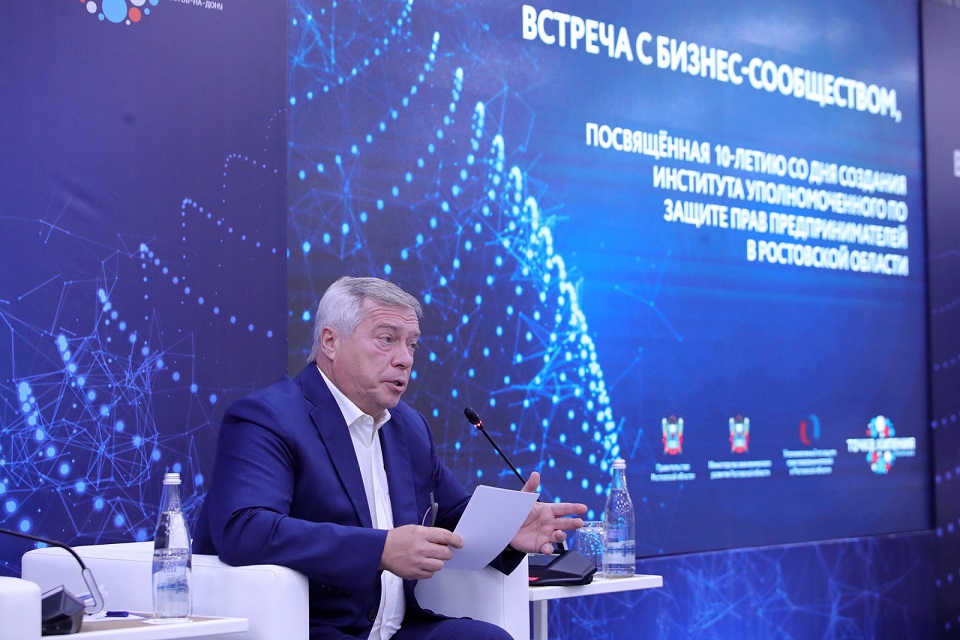 Бизнес губернатор.jpg