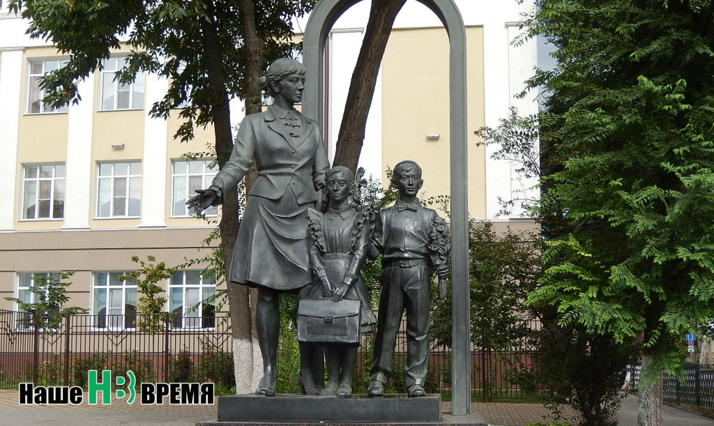 Первая учительница.jpg