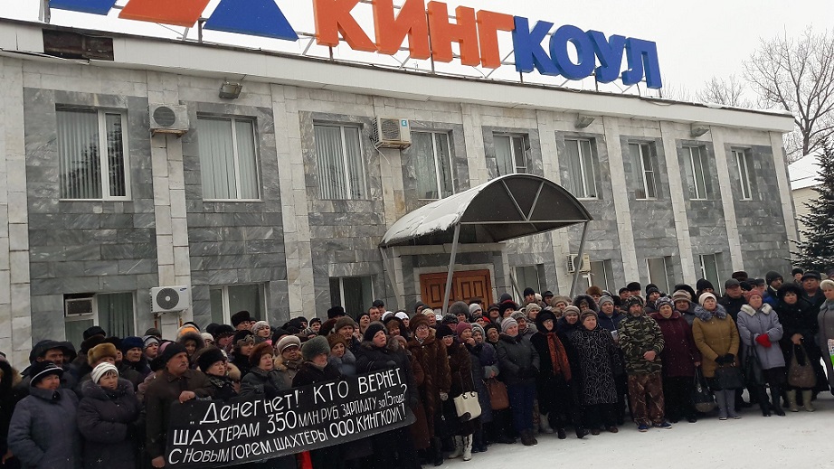 Афера "Кингкоул" стала еще одной драмой для шахтеров Восточного Донбасса.