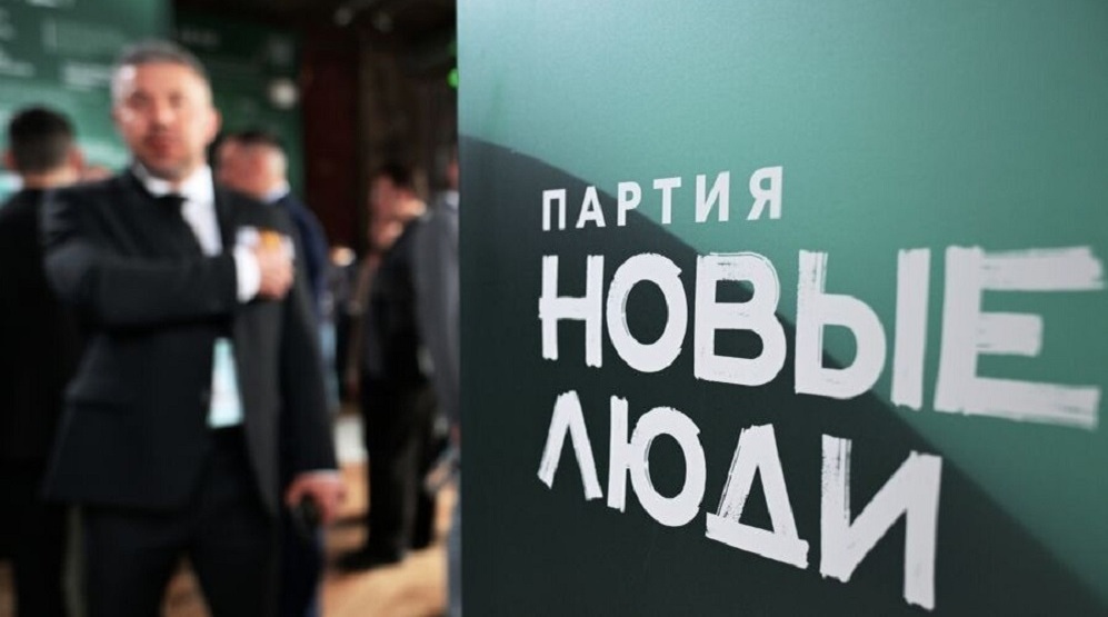 Выборы Новые люди.jpg