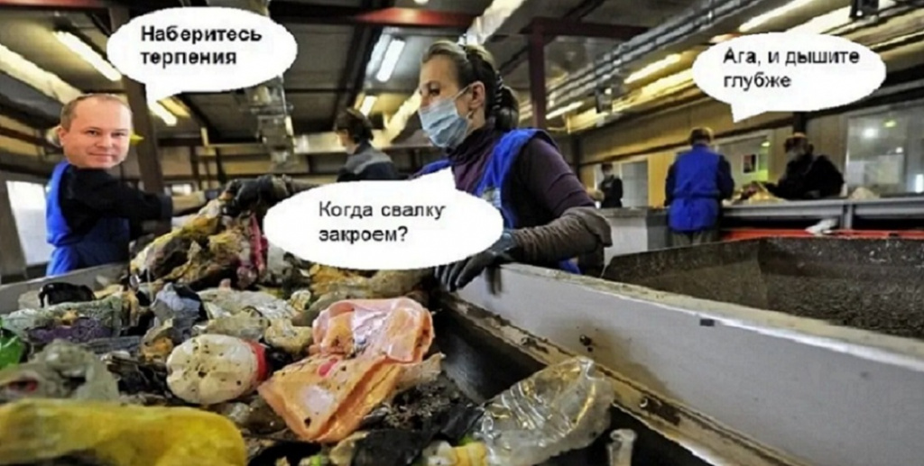 Тема терпение.jpg