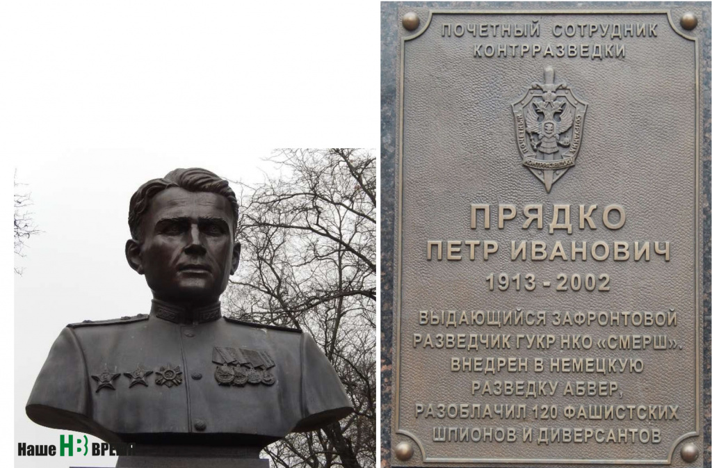 зафронтовой. зафронтовой.