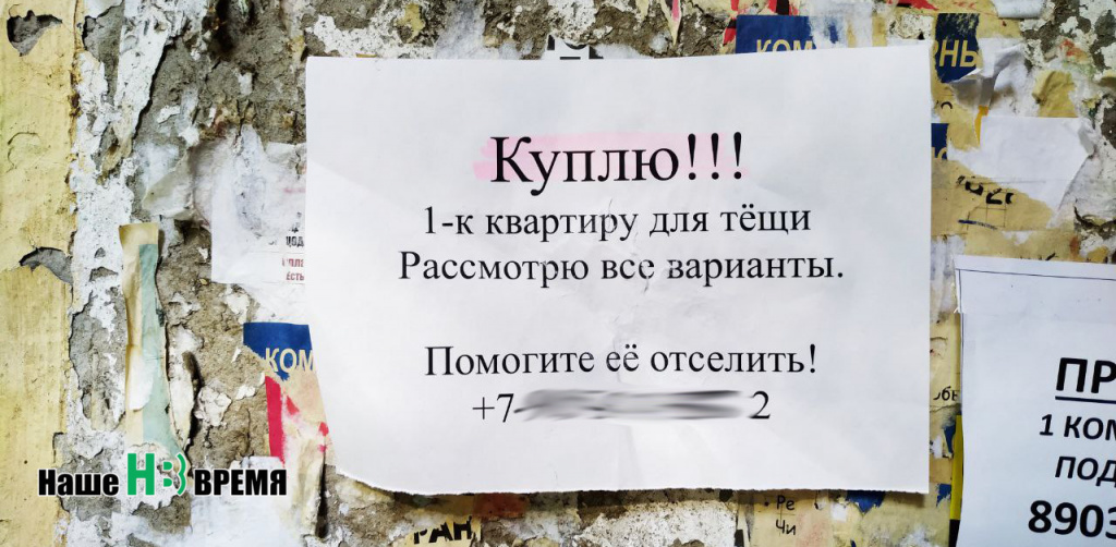Крик души.jpg Крик души.jpg