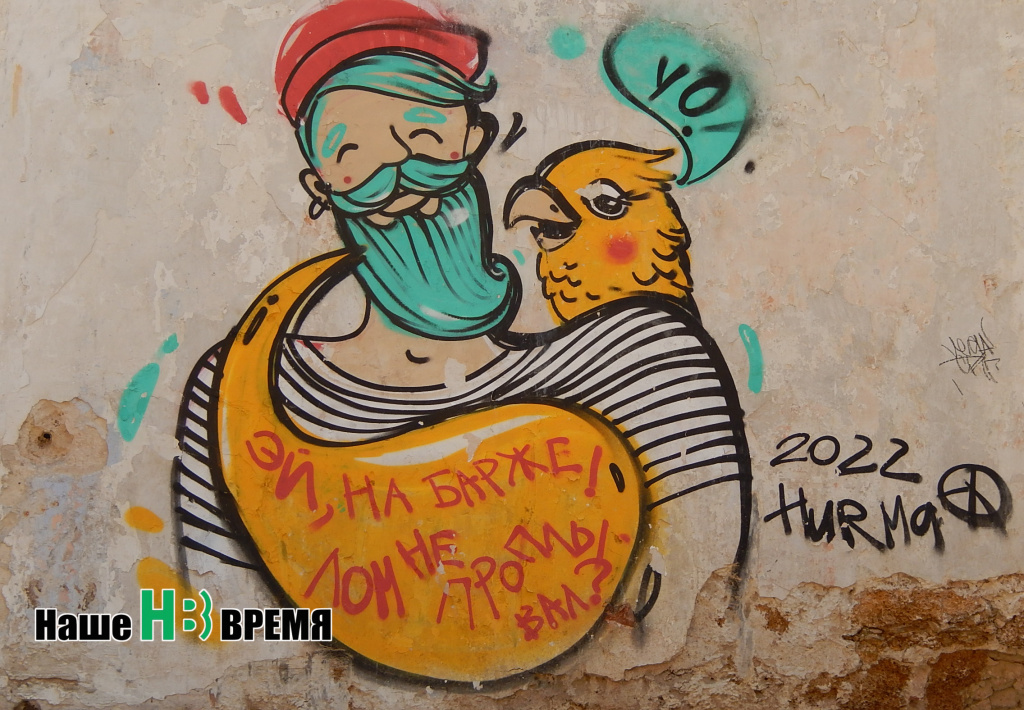 Наше время - Все публикации