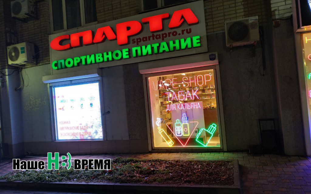 Целевая аудитория - футболисты.jpg