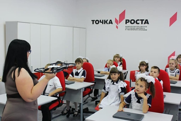 В прошлоом году на Дону открылись 42 центра цифрового и гуманитарного образования «Точка роста».