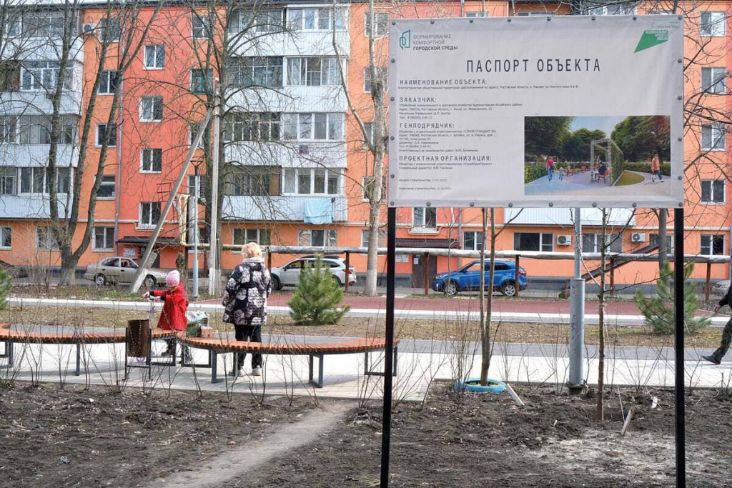 Если судить по «Паспорту объекта», то здесь уже все работы по благоустройству завершены. Деревья тут посажены давно, новые — только лавочки да плитка по центру аллеи. А вот то, что вы видите на нижней фотографии, – благоустроенная и отремонтированная дорога рядом со «сквером». Если судить по «Паспорту объекта», то здесь уже все работы по благоустройству завершены. Деревья тут посажены давно, новые — только лавочки да плитка по центру аллеи. А вот то, что вы видите на нижней фотографии, – благоустроенная и отремонтированная дорога рядом со «сквером».