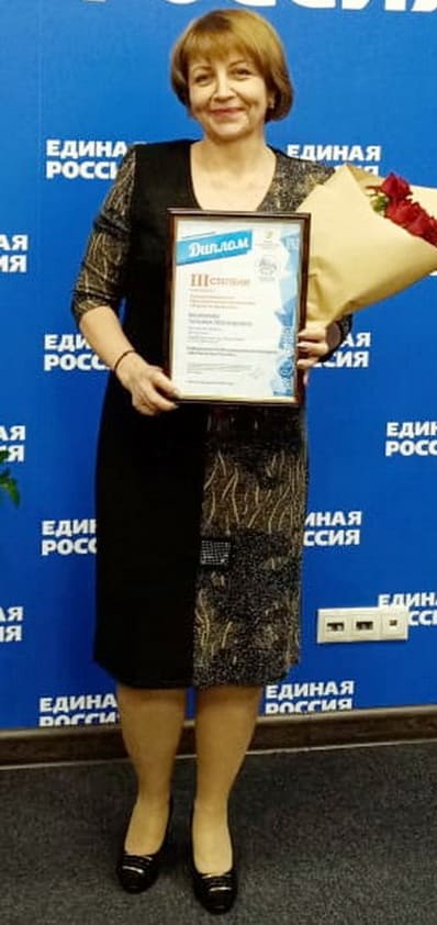 Татьяна Васюкова. Татьяна Васюкова.