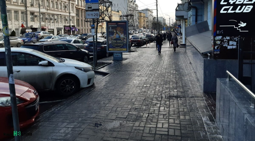 Гололед на проспекте Ворошиловском Гололед на проспекте Ворошиловском