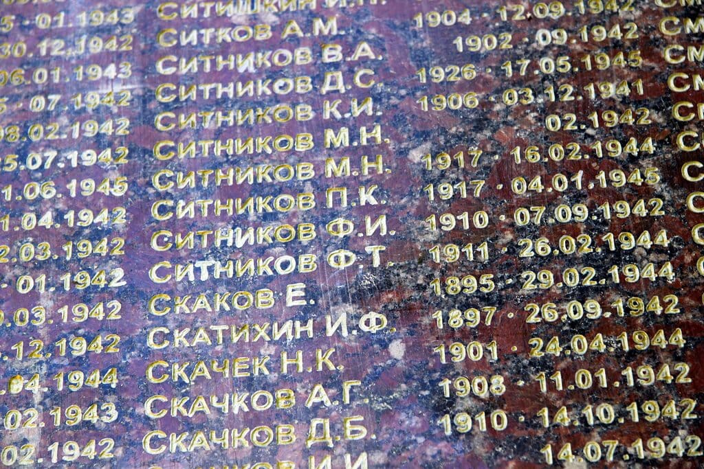 Среди имен на мемориальной плите есть и Петр Корнеевич Ситников.