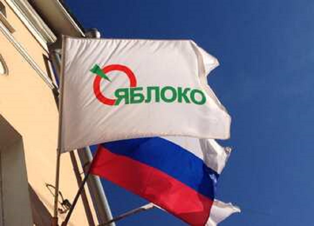 Тема выборы Росто Город яблочный.jpg Тема выборы Росто Город яблочный.jpg