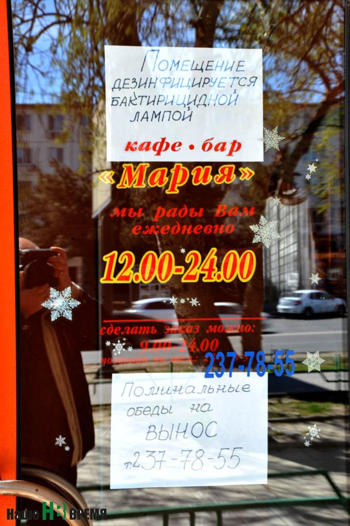 Общепит предлагает альтернативный вариант поминальных обедов Общепит предлагает альтернативный вариант поминальных обедов