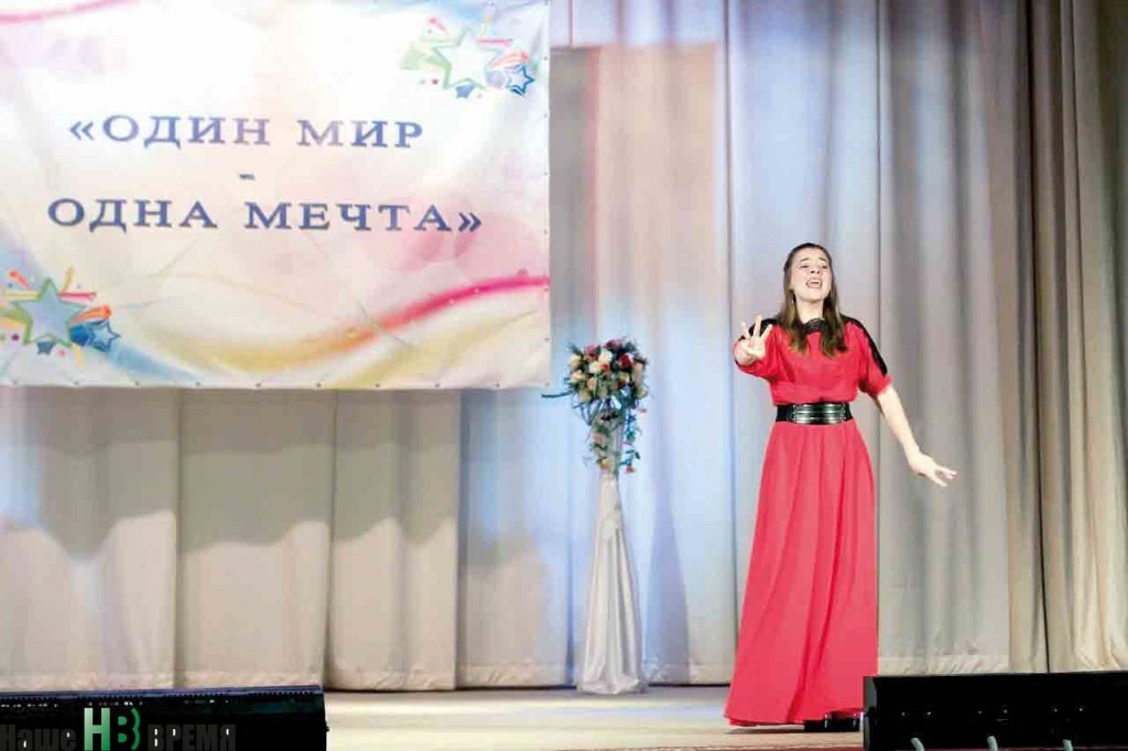 Обладатель Гран-при фестиваля «Один мир - одна мечта» Виктория Гончарова.