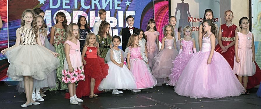 Участники детского фешен-показа. Участники детского фешен-показа.