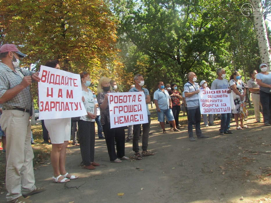 Вот эти проблемы реально беспокоят простых украинцев.