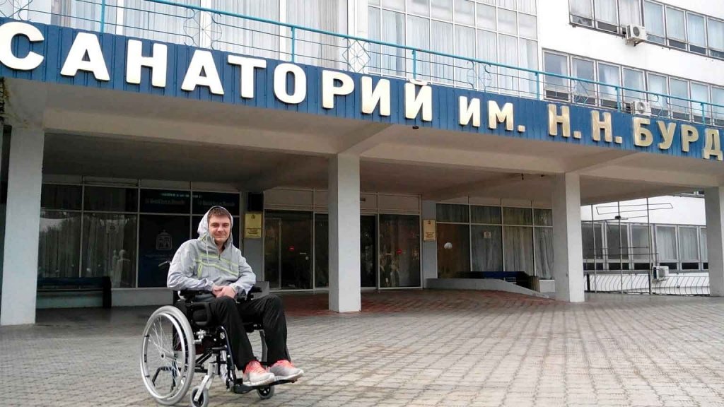 Дмитрий на коляске, но оптимизма не теряет.