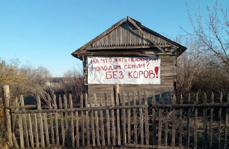 Потом плакаты появились на домах и сараях. Оттуда их не сорвешь – частные владения! Потом плакаты появились на домах и сараях. Оттуда их не сорвешь – частные владения!