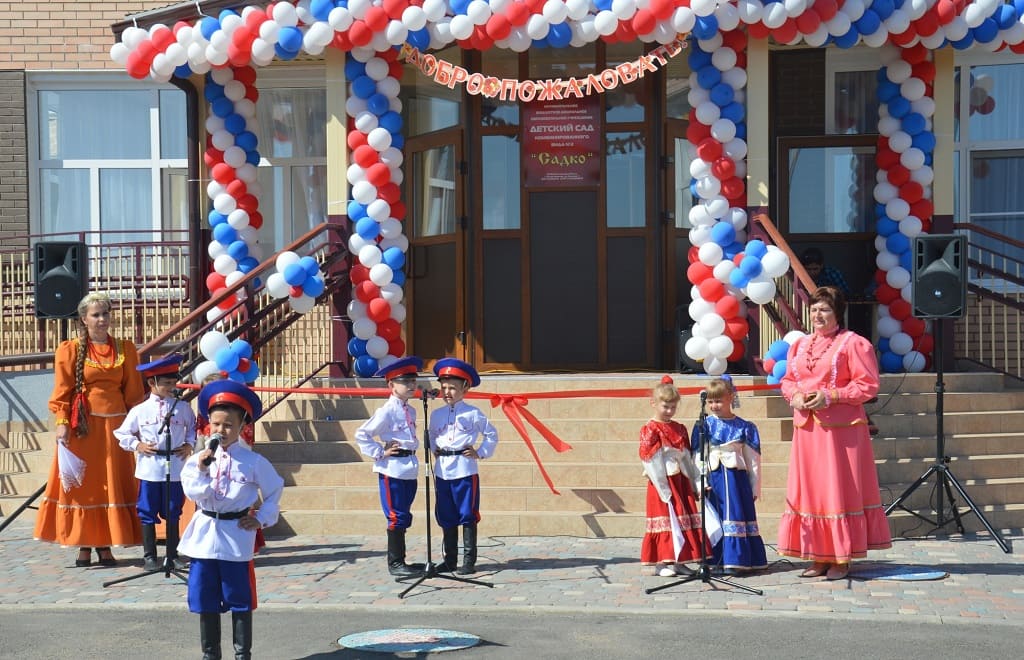 154 детских сада введено на Дону за 5 лет.