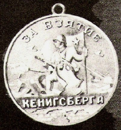 Эскиз Николая Москалева, по которому был даже сделан пробный образец в металле. Эскиз Николая Москалева, по которому был даже сделан пробный образец в металле.