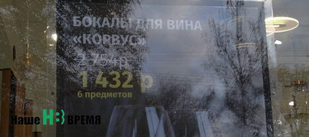 Корвус.jpg