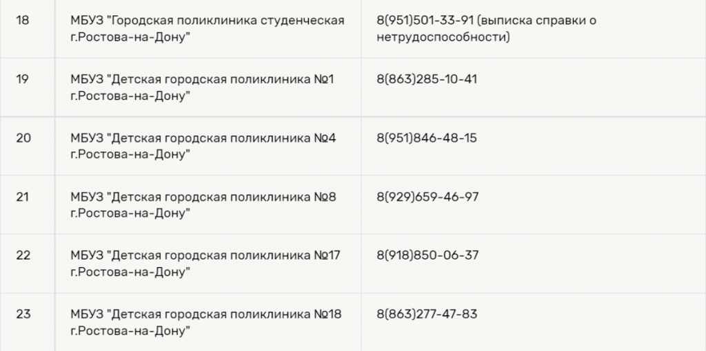 телефон (1).png