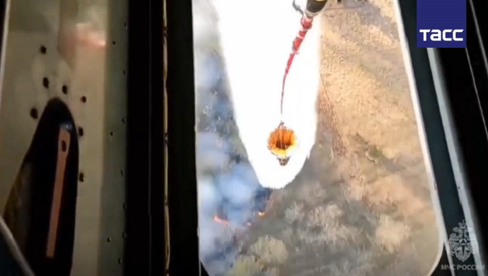 Пожар локализация вертолет.png