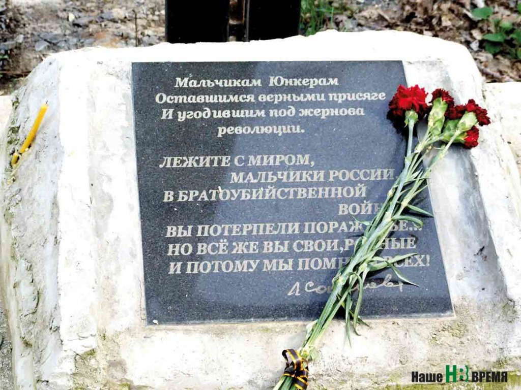 Похороны юнкеров москва 1917