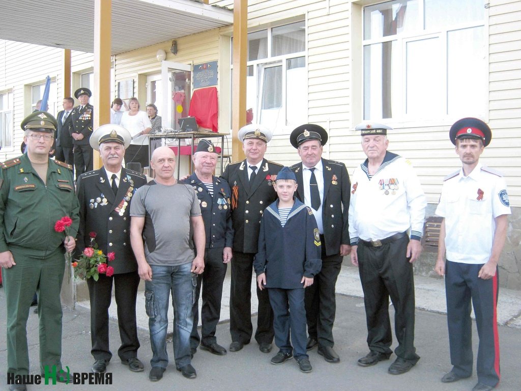 В день захоронения капсулы в Николаевской было много людей в военной и морской форм. В матросской форме был и внук Леонида Мартынова – Леонид.