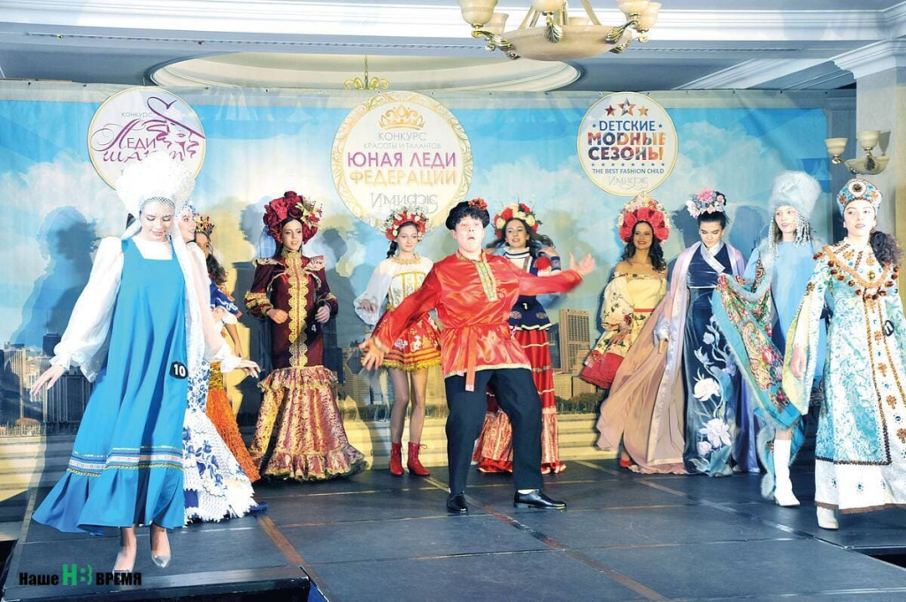Юные леди Федерации и юный лорд Александр КРАСНОБАЕВ. Выход в национальных костюмах.